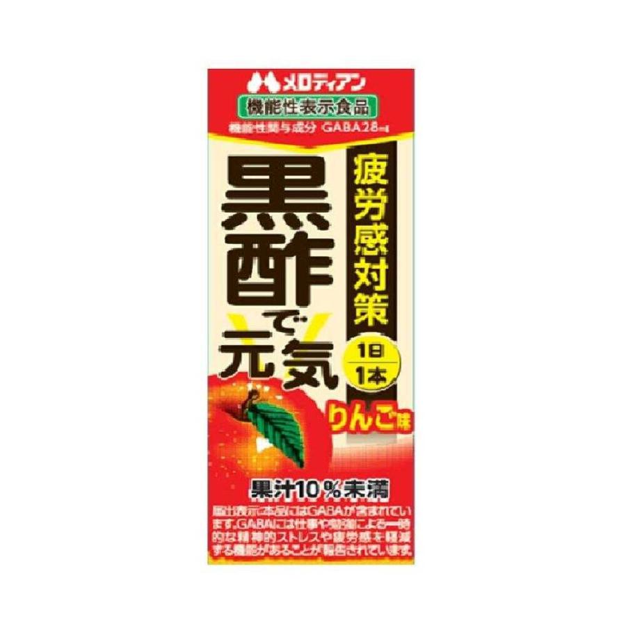 ◇【機能性表示食品】メロディアン 黒酢で元気 りんご味 200ml 【24個