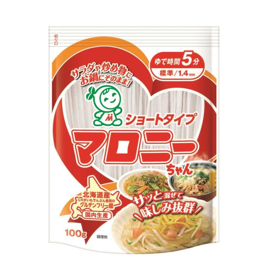◇ハウス ショートタイプ マロニーちゃん 100g 【20個セット】 : サン