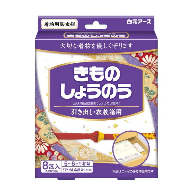 白元アース きものしょうのう 8包 : サンドラッグe-shop - 通販