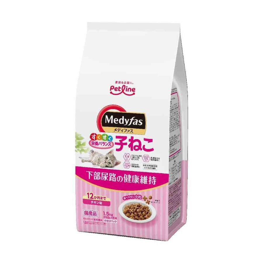 メディファス 子ねこ 12か月まで チキン味 1.5kg : サンドラッグe-shop