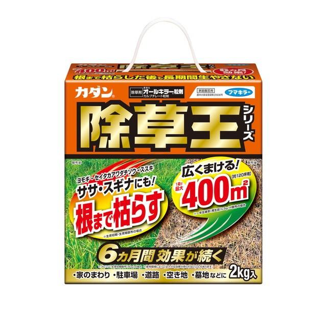 農薬 フマキラー カダン除草王 2KG1 711円 オールキラー 【SALE／59%OFF】