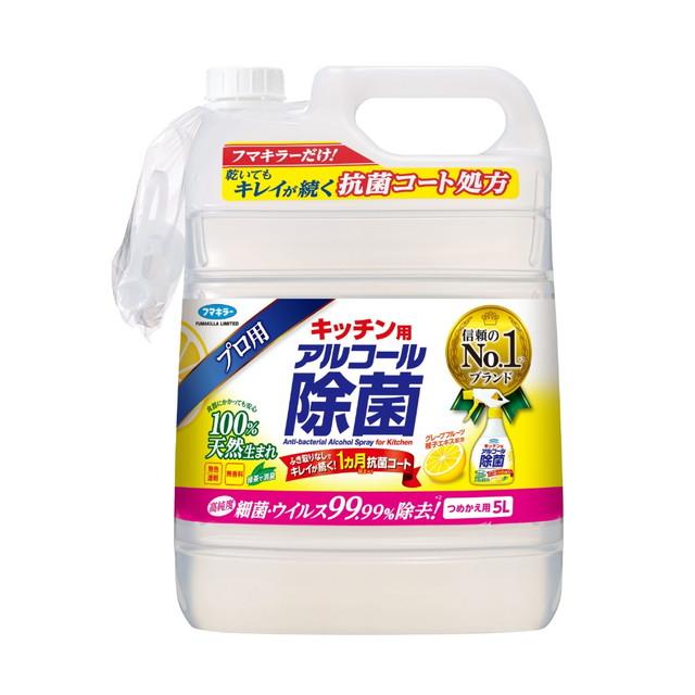 フマキラー キッチン用アルコール除菌スプレー つめかえ用 5L の商品画像