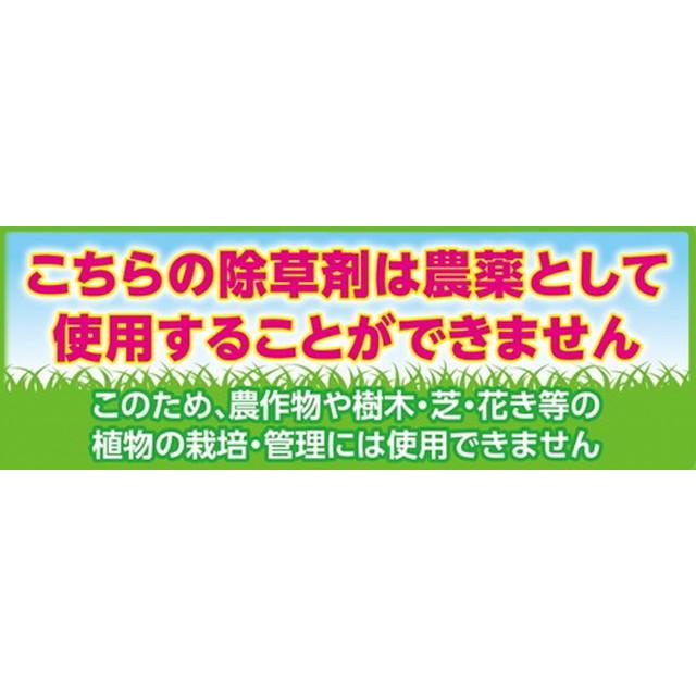 フマキラー 根まで枯らす虫よけ除草王プレミアム ４ ８l サンドラッグe Shop 通販 Paypayモール
