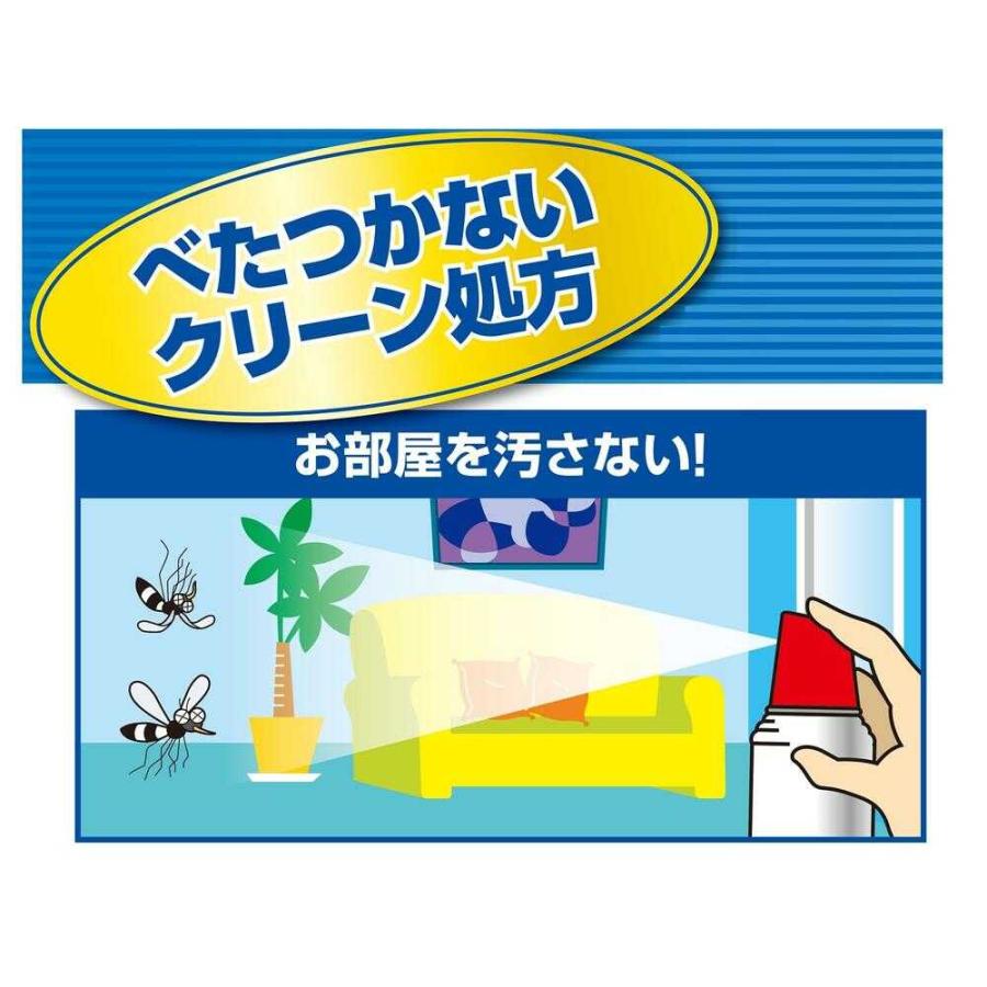 フマキラー 【防除用医薬部外品】フマキラーA Wジェット 450mlx2 フマキラー 【防除用医薬部外品】フマキラーA Wジェット 450mlx2