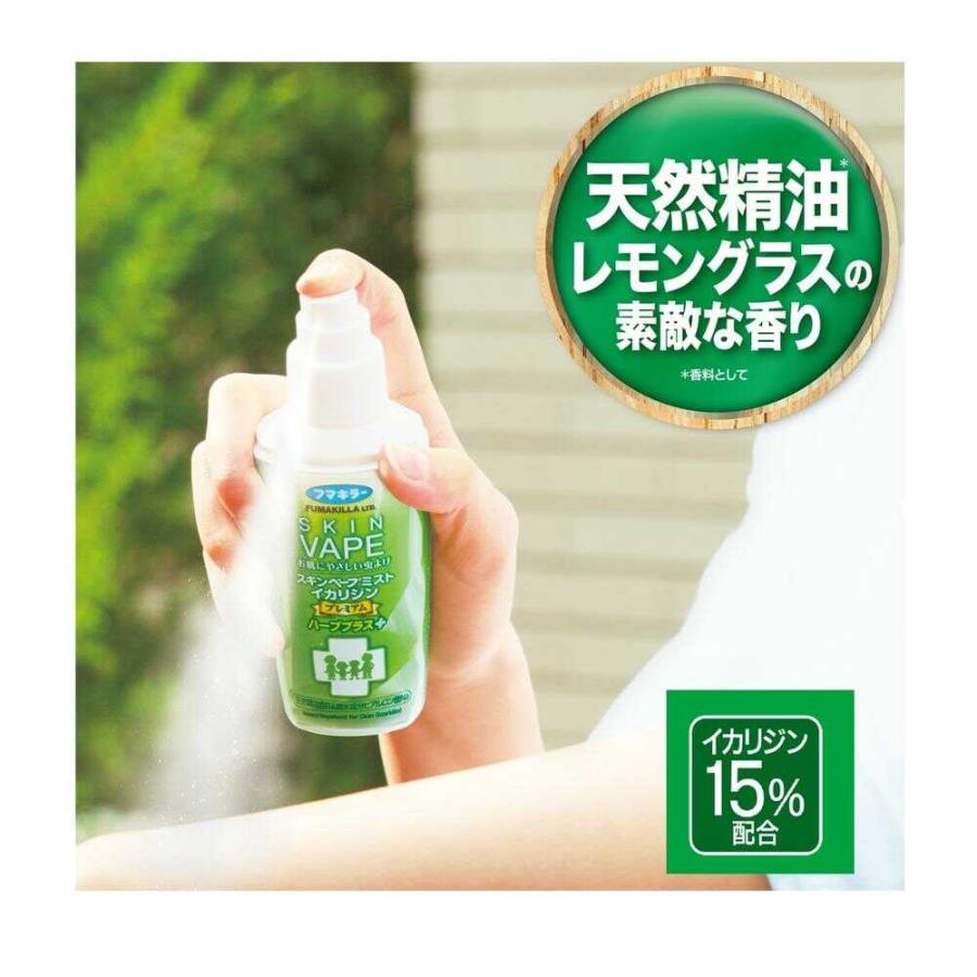 スキンベープ 【防除用医薬部外品】フマキラー M イカリジン スキンベープ 【防除用医薬部外品】フマキラー M イカリジン