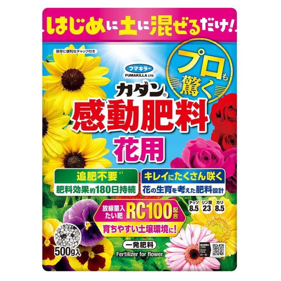 ポイント10倍】フマキラー カダン 感動肥料 花用 500g : サンドラッグe
