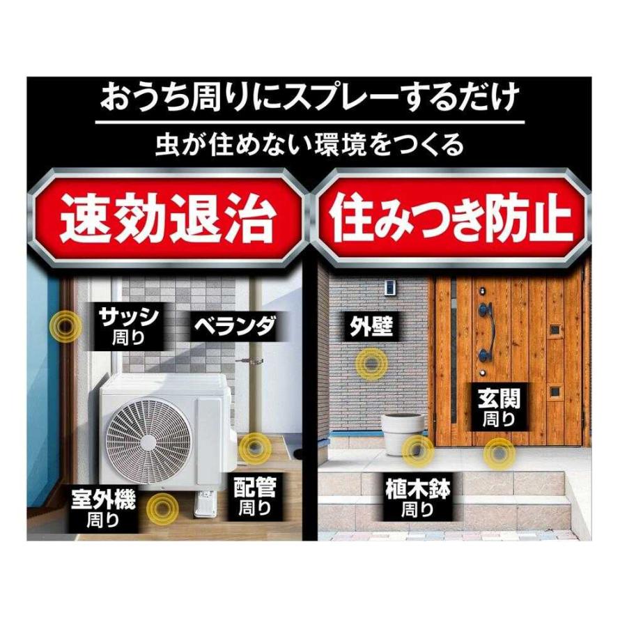 フマキラー 虫ゼロバリア ダブルジェット 450ml : サンドラッグe フマキラー 虫ゼロバリア ダブルジェット 450ml : サンドラッグe