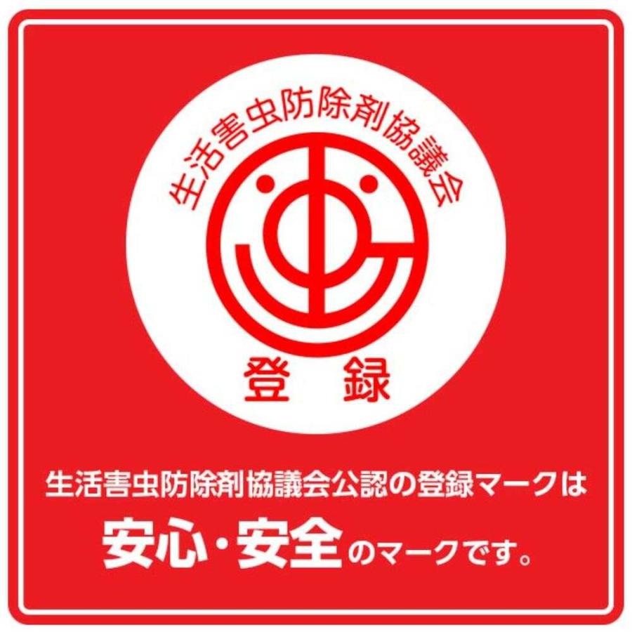 フマキラー 虫ゼロバリア ワンプッシュ 60回分 : サンドラッグe フマキラー 虫ゼロバリア ワンプッシュ 60回分 : サンドラッグe