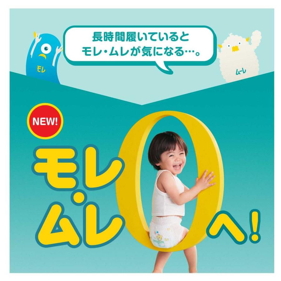 さらさらケア パンパースさらさらケア スーパージャンボ【パンツ さらさらケア パンパースさらさらケア スーパージャンボ【パンツ