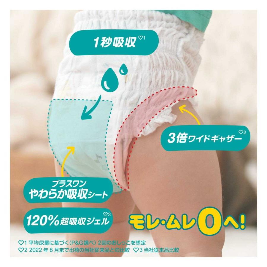 さらさらケア パンパースさらさらケア スーパージャンボ【パンツ さらさらケア パンパースさらさらケア スーパージャンボ【パンツ