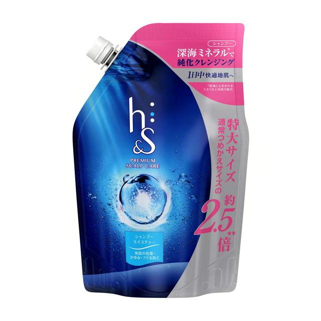 ｐ ｇ ｈ ｓ エイチアンドエス モイスチャーシャンプー 詰め替え 超特大 ８００ｍｌ サンドラッグe Shop 通販 Paypayモール