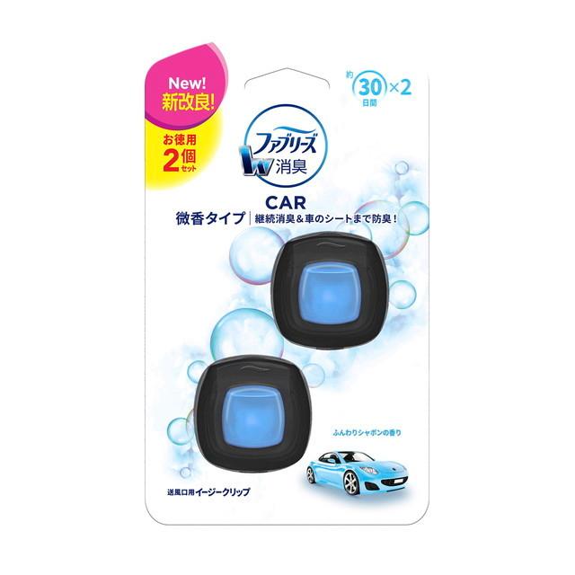 ファブリーズ イージークリップ 微香 ふんわりシャボンのそよ風 2ml 2個入り 逆輸入