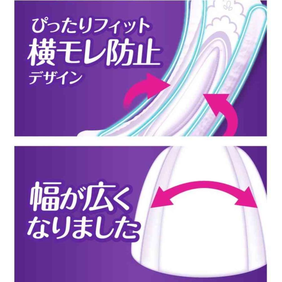 軽失禁パッド】ウィスパー うすさら安心 安心の中量用 80cc 30枚