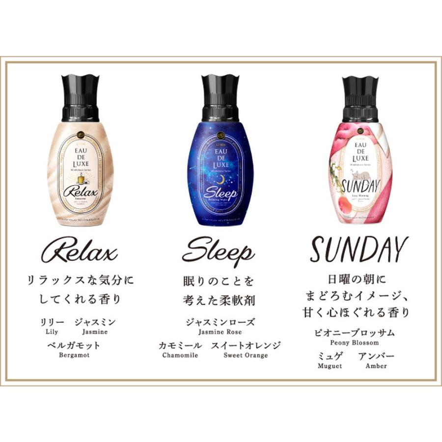 P&G レノア オードリュクス リラックス No.10 本体 530ml 
