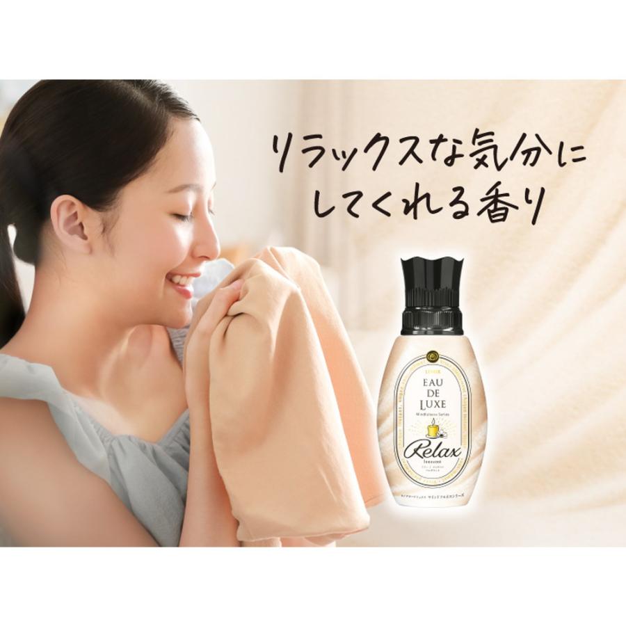 P&G レノア オードリュクス リラックス No.10 本体 530ml 