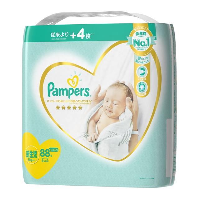 2年保証 Pamp;G 59％以上節約 パンパース はじめての肌へのいちばん テープ ウルトラジャンボ 新生児 3個セット 88枚