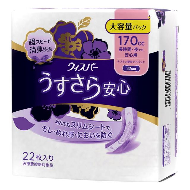 (期間限定)P&G ウィスパー 170cc 22枚×12パック ウィスパー（P&G） P＆G ウィスパーうすさら安心 長時間夜でも安心用