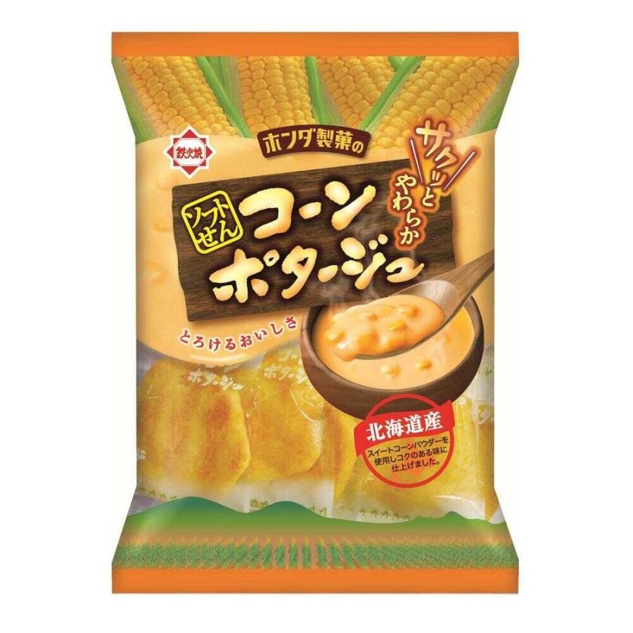 ◇本田商事 ソフトせんコーンポタージュ 72g 【12個セット