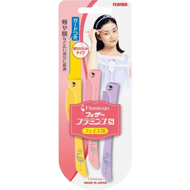 フェザー安全剃刀 フラミンゴS フェイス用 3本入 : 4902470170275 