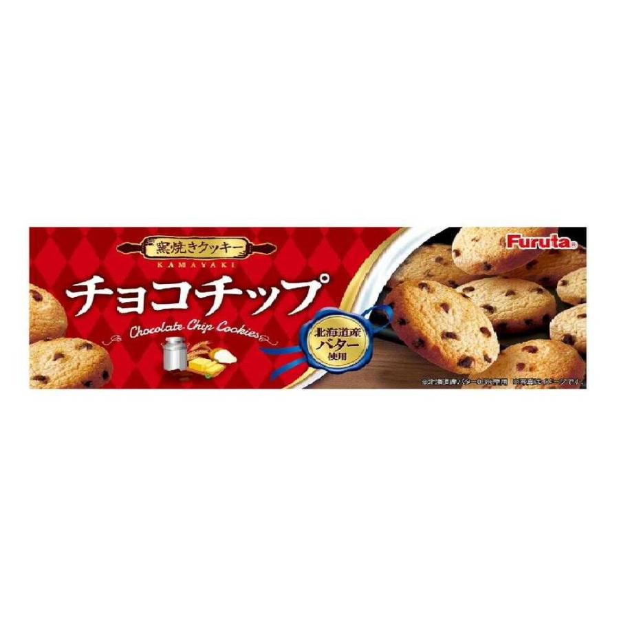 ◇フルタ チョコチップクッキー 10枚 【20個セット】 : サンドラッグe