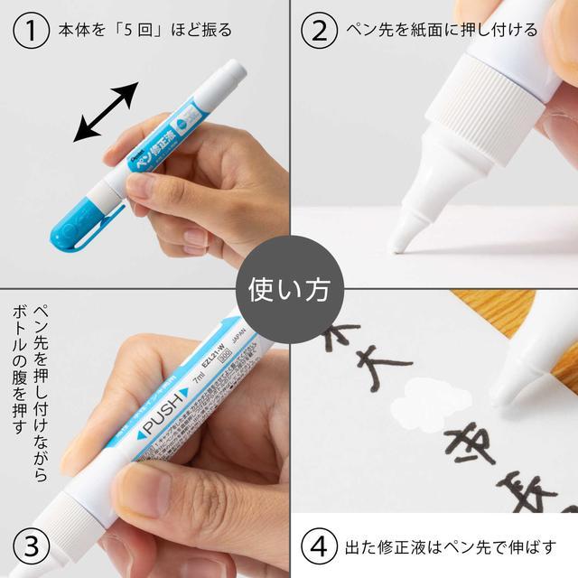 ぺんてる（Pentel） 修正ペン ペン修正液 油性・水性インキ両用 XEZL21