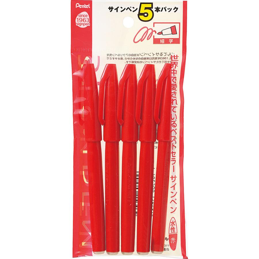ぺん♪即購入OKです♪ ぺんてる 水性ペン サインペン 赤 5本パック XS520BD5 : サンドラッグe