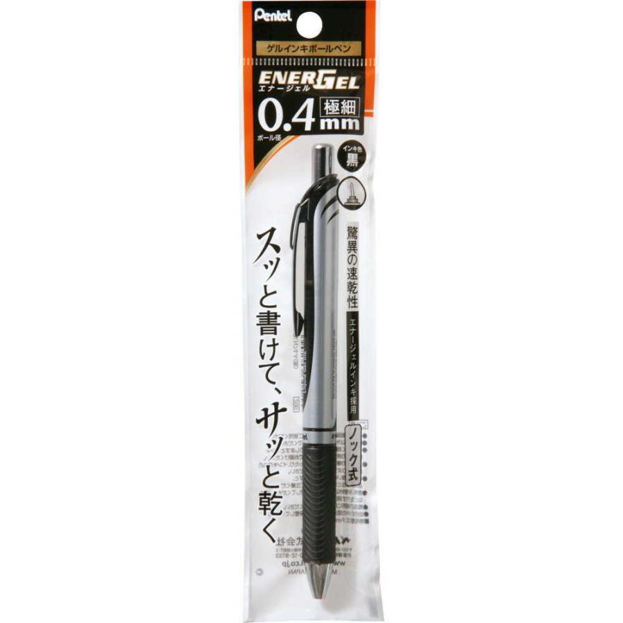 ぺんてる ゲルインキボールペン エナージェル 0.4mm 黒 パック入り