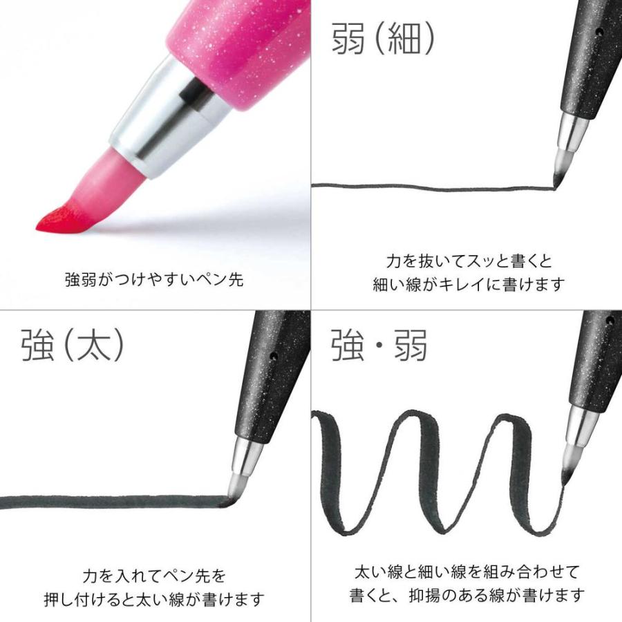 ペン先のみ 筆touch ぺんてる カラー筆ペン 筆タッチサインペン ライトグリーン
