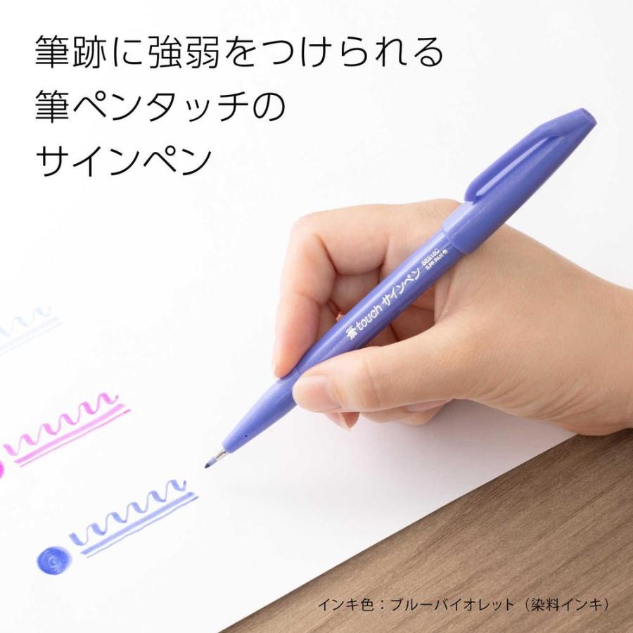 筆touch ぺんてる カラー筆ペン 筆タッチサインペン ブルー 筆touch ぺんてる カラー筆ペン 筆タッチサインペン ブルー