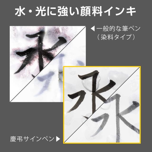 ぺんてる 筆ペン 速乾慶弔サインペン 黒・うす墨 XSESWPD30 1本 ぺんてる 筆ペン 速乾慶弔サインペン 黒・うす墨 XSESWPD30 1本