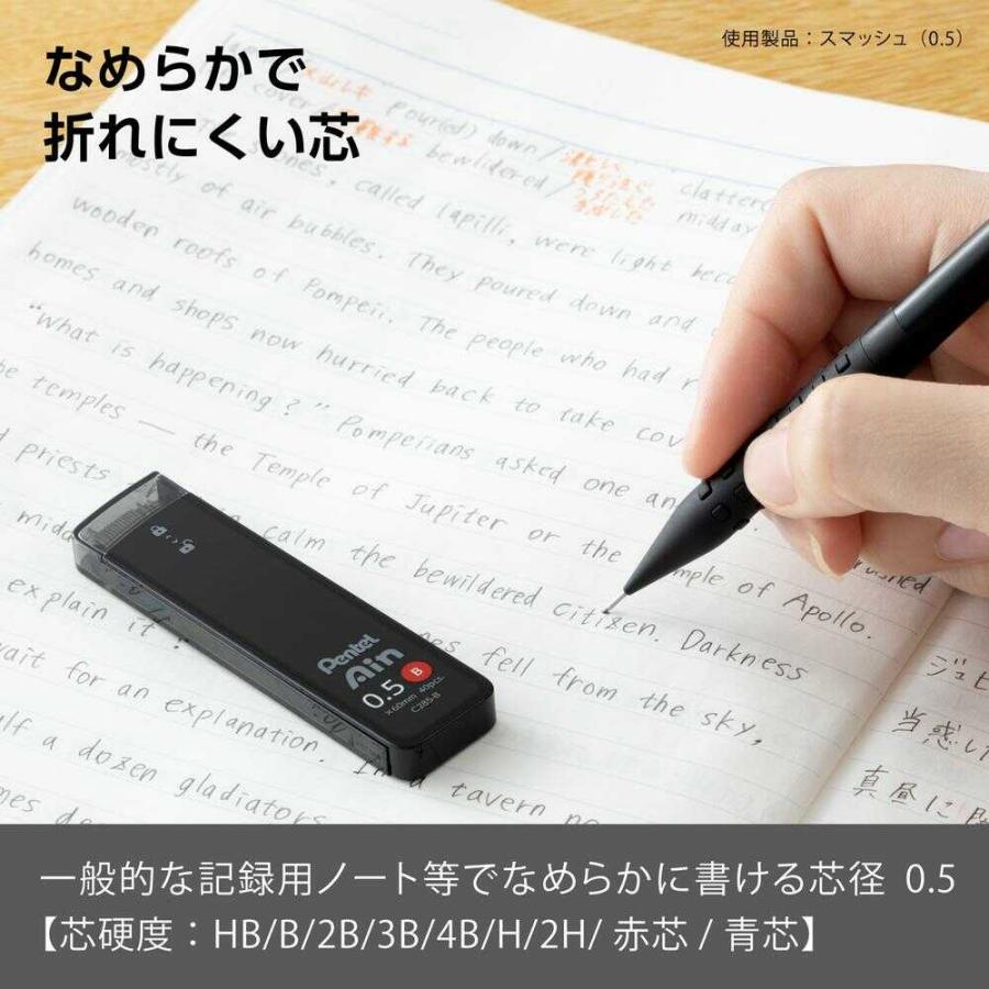 三菱鉛筆 ぺんてる シャープペン芯 Pentel Ain ぺんてるアイン 0.5mm B