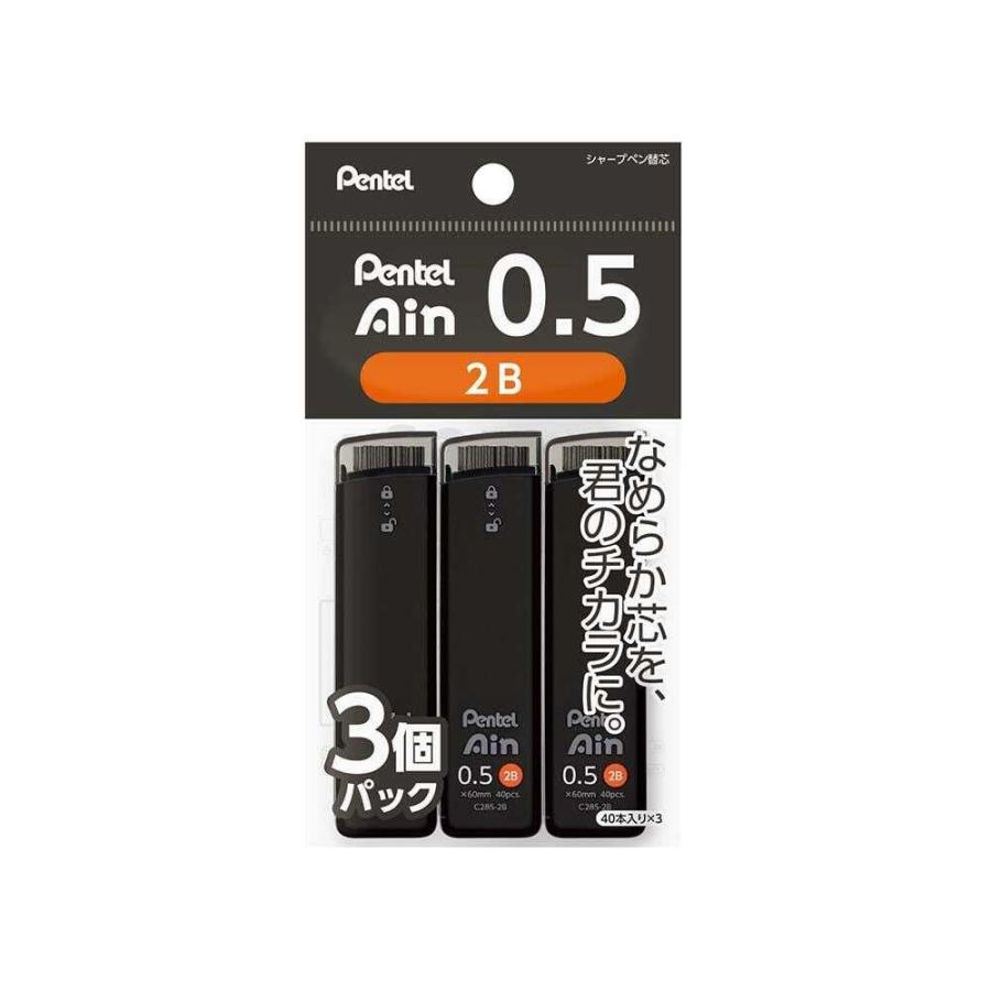 三菱鉛筆 ぺんてる シャープペン芯 Pentel Ain ぺんてるアイン 三菱鉛筆 ぺんてる シャープペン芯 Pentel Ain ぺんてるアイン