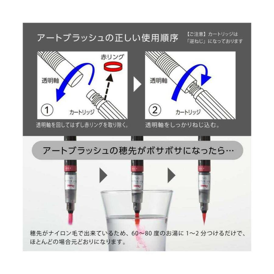 ぺんてる カラー筆ペン アートブラッシュ 蛍光イエロー XGFLP-303 1本