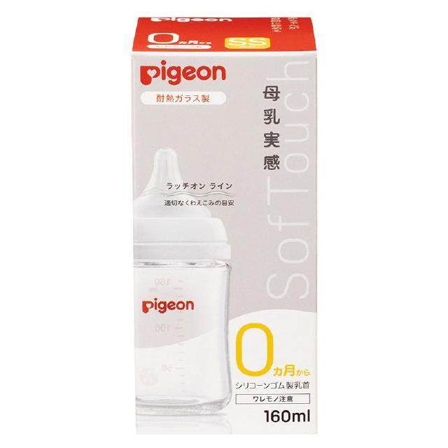 ピジョン　母乳実感　耐熱ガラス製　0ヵ月〜　１６０ｍｌ の商品画像