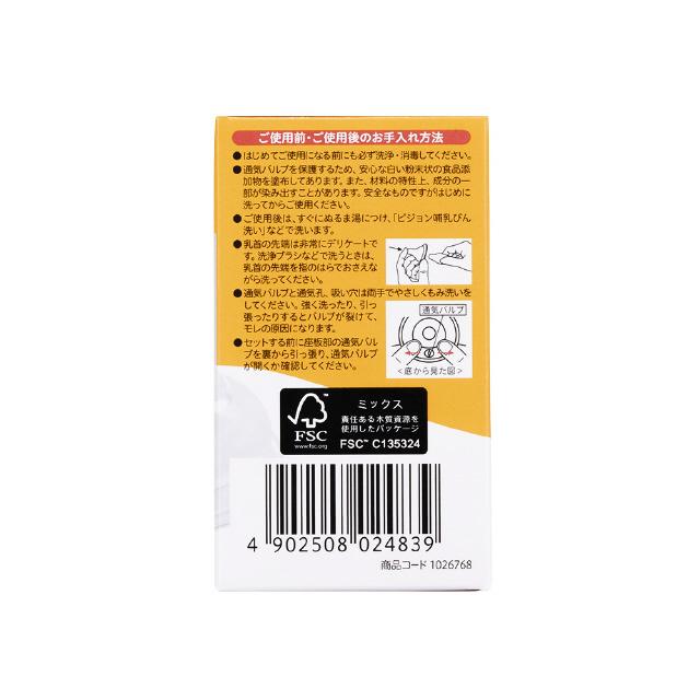 母乳実感 ピジョン 母乳実感 シリコーンゴム製乳首 3ヵ月頃 母乳実感 ピジョン 母乳実感 シリコーンゴム製乳首 3ヵ月頃