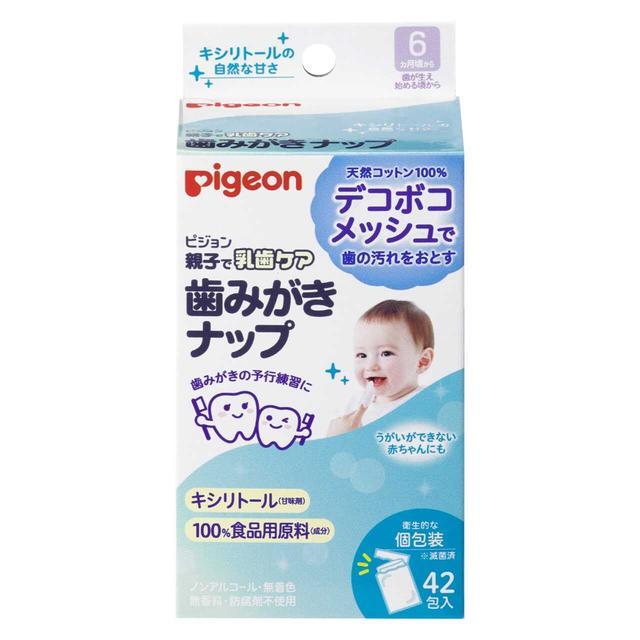 Pigeon（ピジョン） 歯みがきナップ 42包 : サンドラッグe-shop - 通販