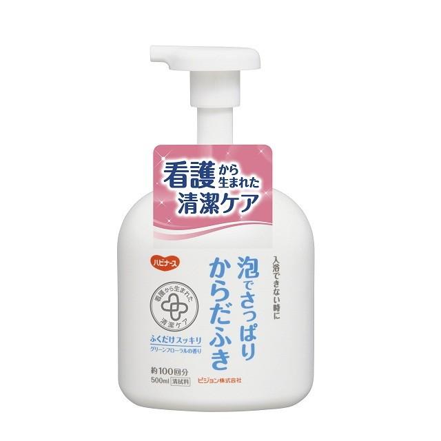 ピジョン ハビナース 泡でさっぱりからだふき 500ml｜sundrugec