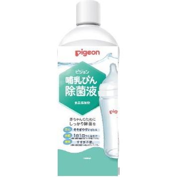 Pigeon（ピジョン） 哺乳びん除菌液 1000ml : サンドラッグe