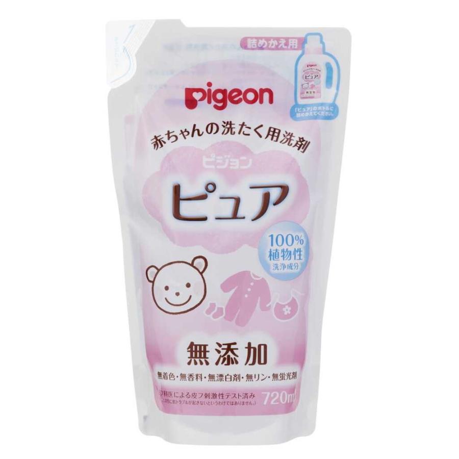 Pigeon（ピジョン） 赤ちゃんの洗たく用洗剤 ピュア 詰め替え 720ml