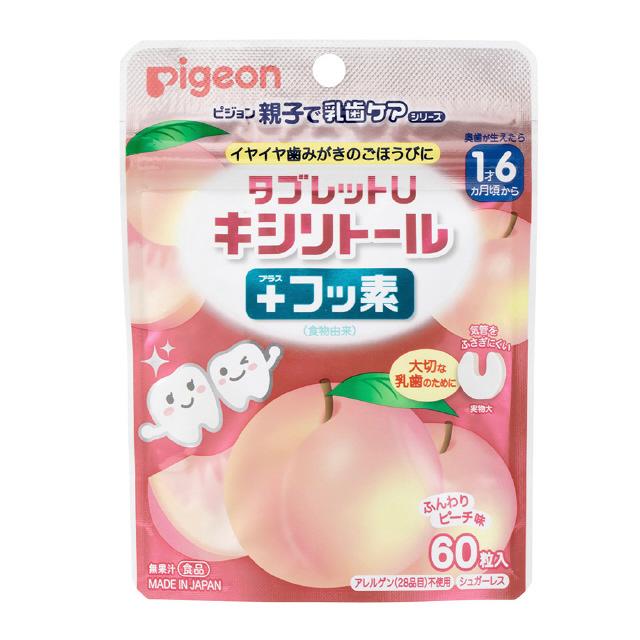 ◇タブレットU キシリトール＋フッ素 ふんわりピーチ味60粒入 