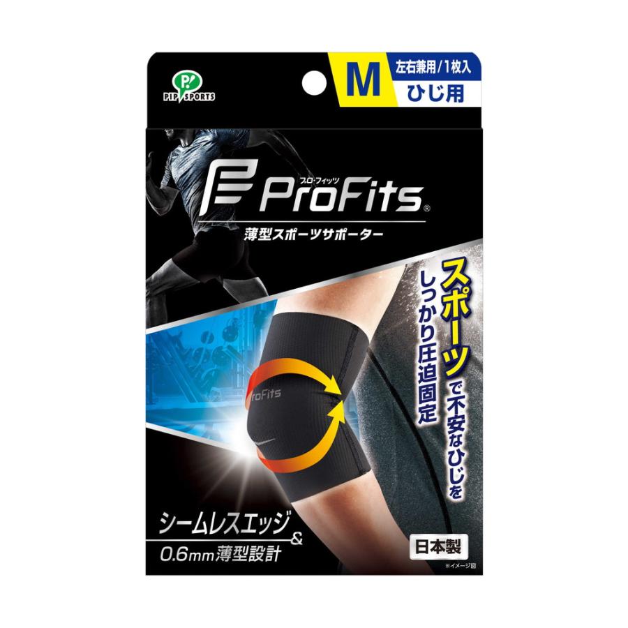 Pro Fits（ピップ） ピップ プロフィッツサポーター ひじ用 M : サン