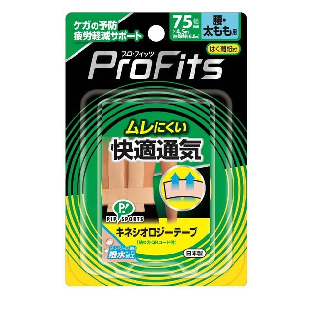 買物 ピップキネシオロジーテープ快適通気75mm腰 ひざ 太もも用