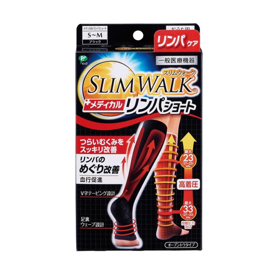 73%OFF!】 ショートSM 一般医療機器 メディカルリンパソックス ピップ スリムウォーク フットケア 73%OFF!】 ショートSM 一般医療機器 メディカルリンパソックス ピップ スリムウォーク フットケア