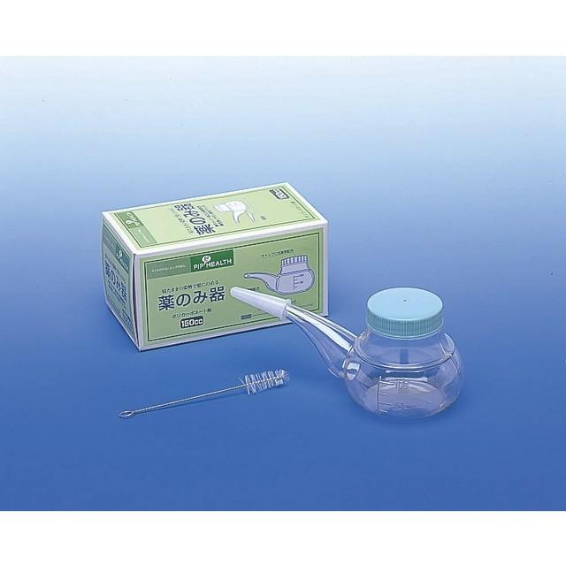 ピップ 薬のみ器 150cc : サンドラッグe-shop - 通販 - Yahoo!ショッピング