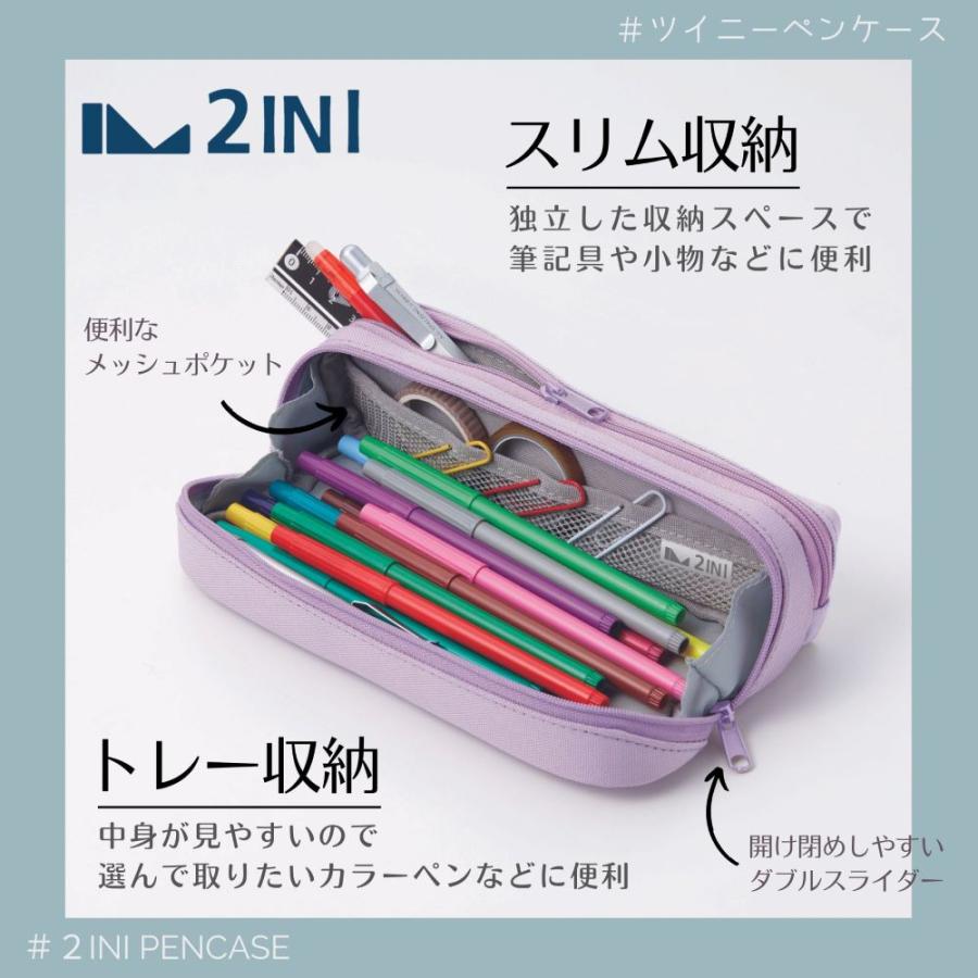 レイメイ藤井 ツイニーペンケース ブラック 1個 : サンドラッグe-shop