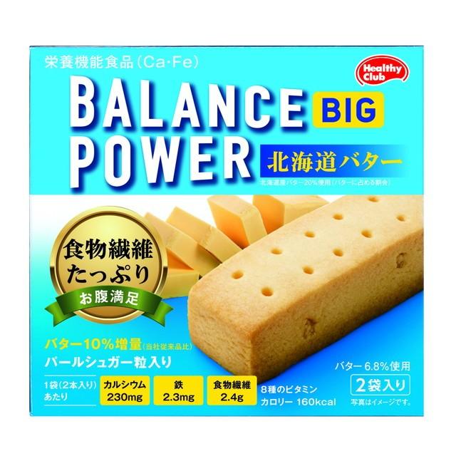 最安値級価格◇ハマダコンフェクト バランスパワービッグ 北海道バター（2本x2袋入）） 焼き菓子、クッキー