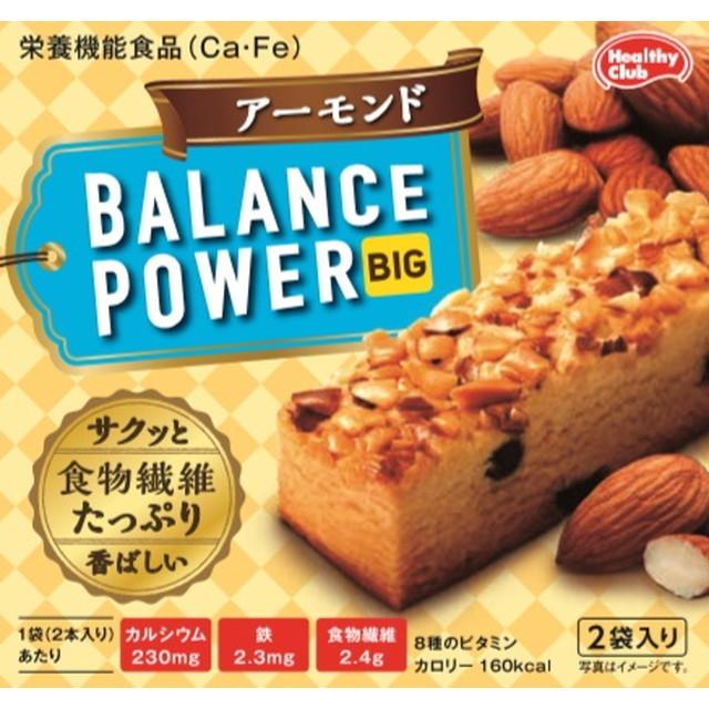 ハマダコンフェクト ◇ハマダ バランスパワービッグ アーモンド 2袋（4