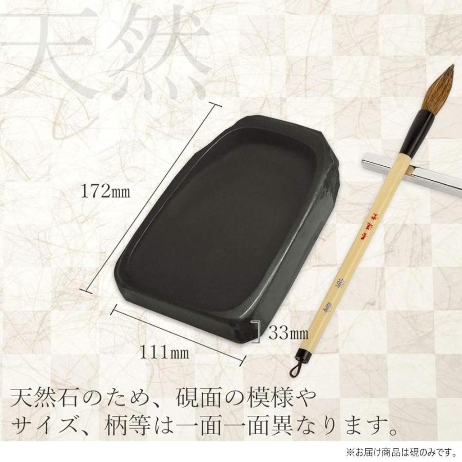 墨運堂 和同硯 天然 小4.6 24011 【直送品】 返品・キャンセル・他商品と同時購入は不可_4