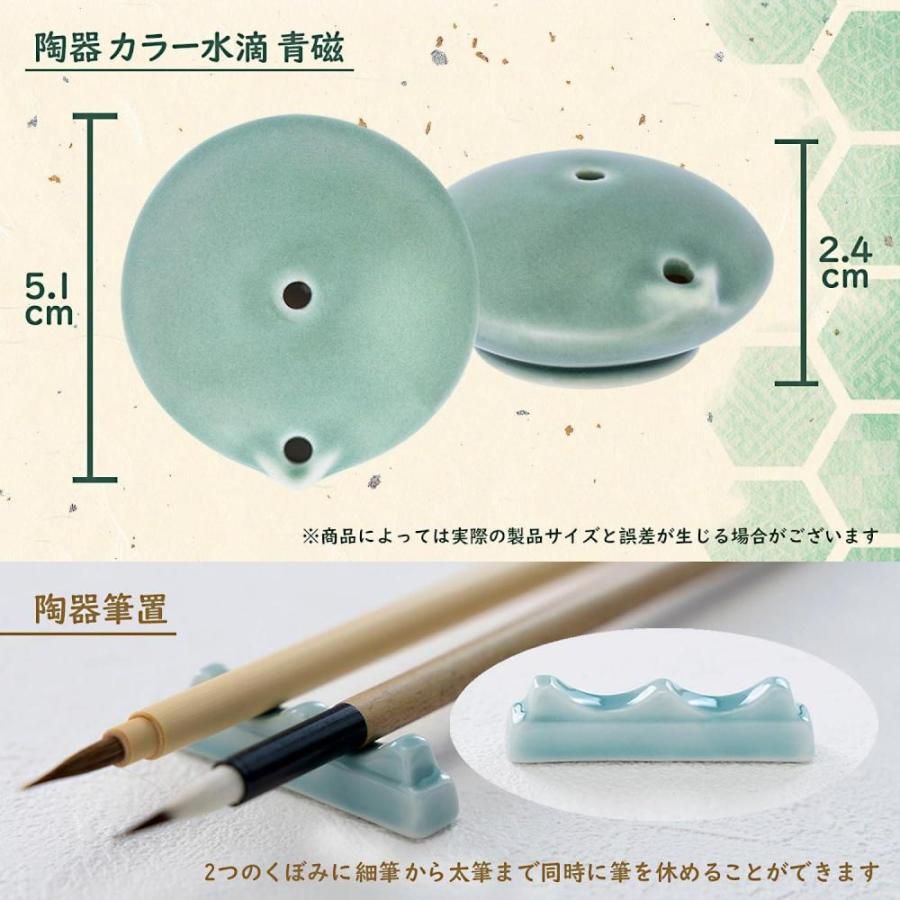 墨運堂写経 セット 硯箱付 【直送品】 返品・キャンセル・他商品と同時 