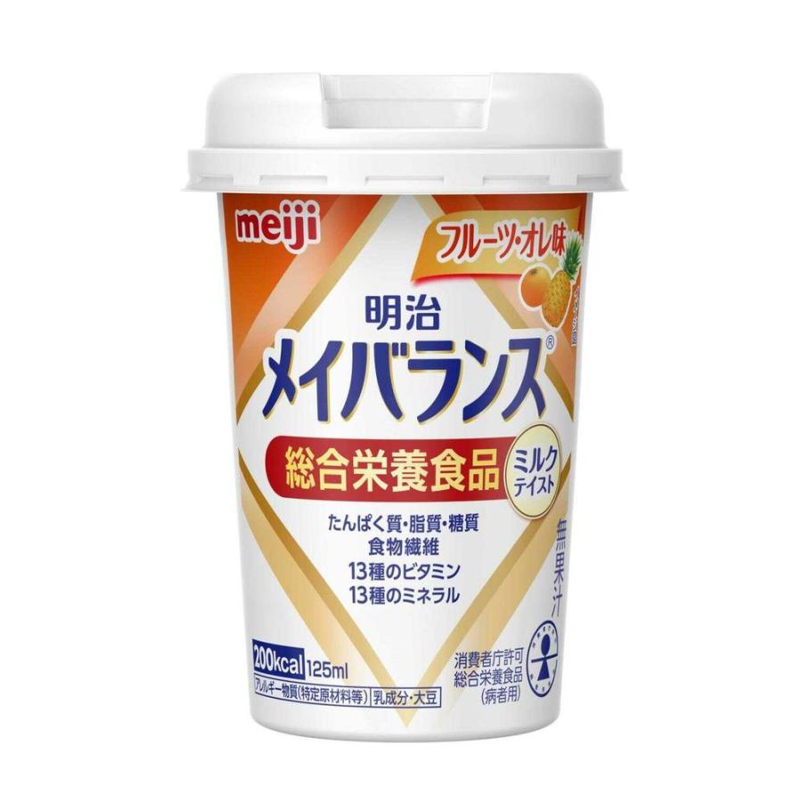 明治メイバランスMini(おまけつき) 明治（meiji） ◇明治メイバランスMiniカップ フルーツ・オレ味 125ML